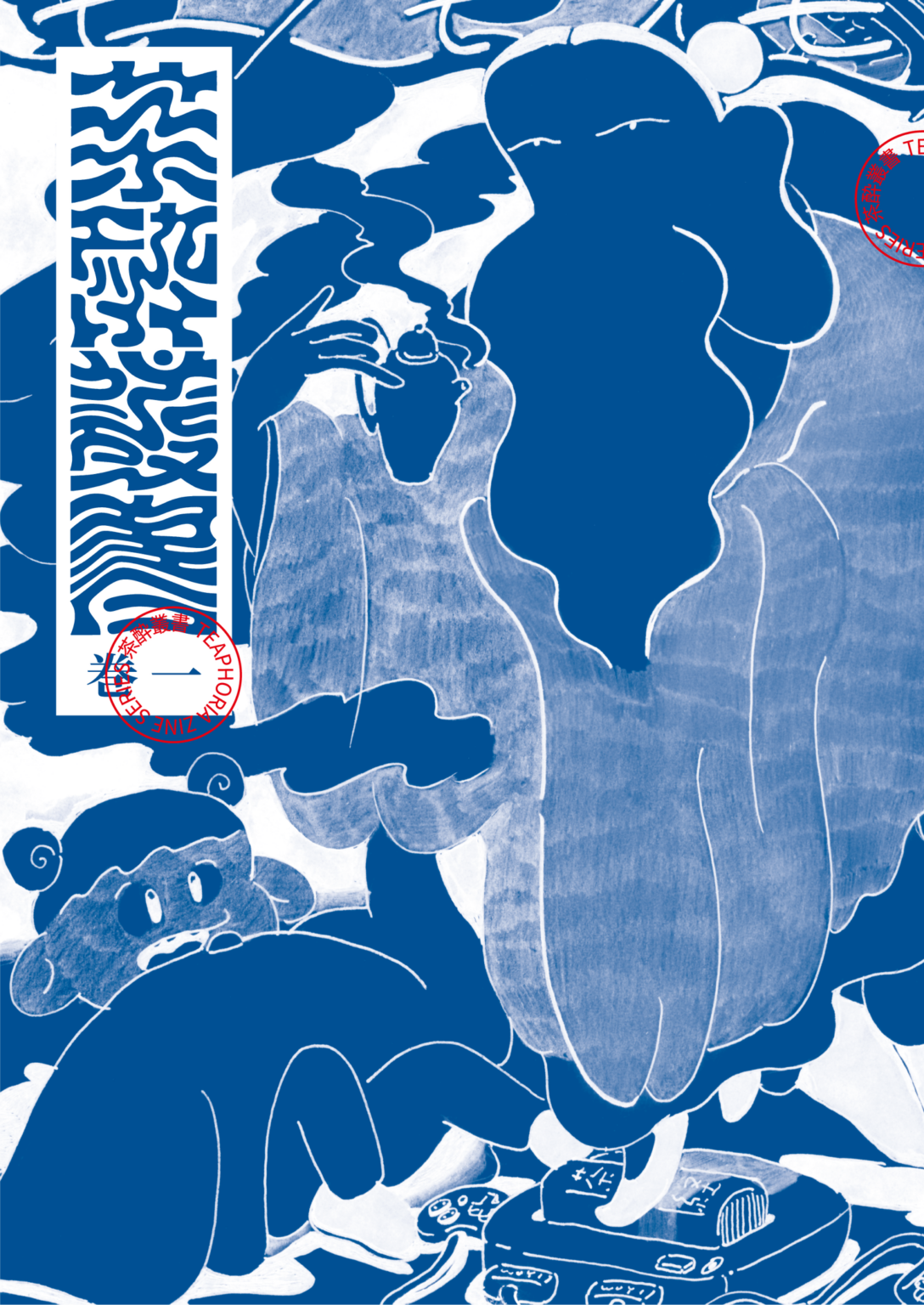 茶酔叢書 › kibi inc. | 株式会社機微